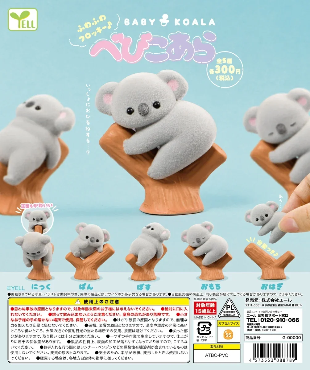 Baby Product - Giocattoli a capsula incantata carino kawaii