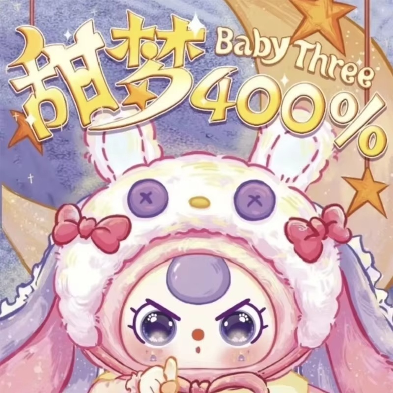 Baby Products For Gift - Bambola di Peluche Serie Tre Sogni