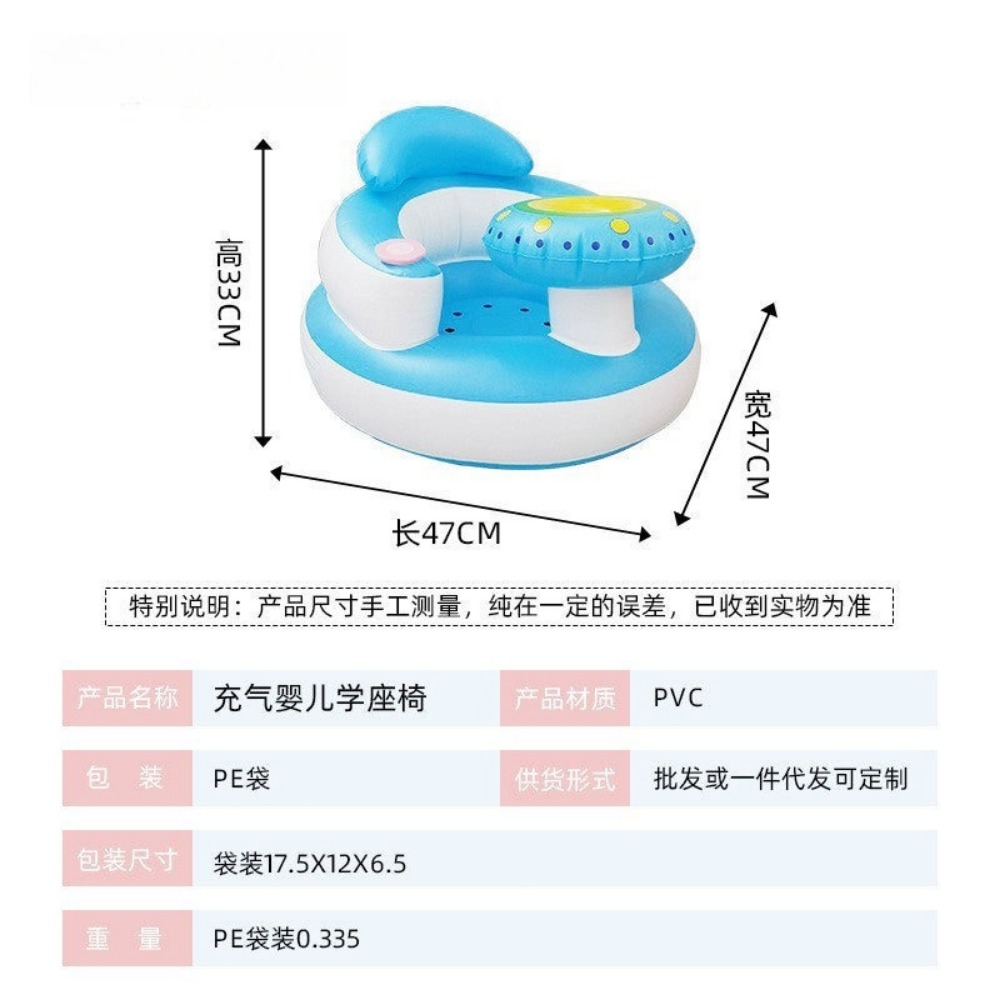 Seggiolino Gonfiabile Portatil - Baby Bath Tub Foldable recensione e prezzo