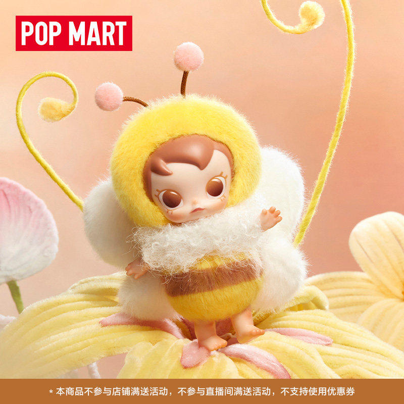POPMART Baby Molly × Buggy Roa - Baby Products For Gift recensione e prezzo