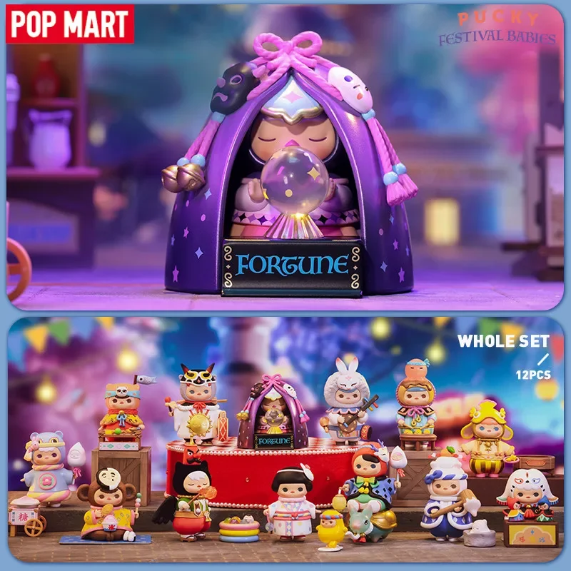POP MART PUCKY Festival Babies - Baby Products For Gift recensione e prezzo